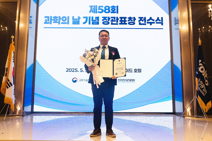 구름 빅밸류 대표 과학기술진흥 유공 과기부장관 표창 수상