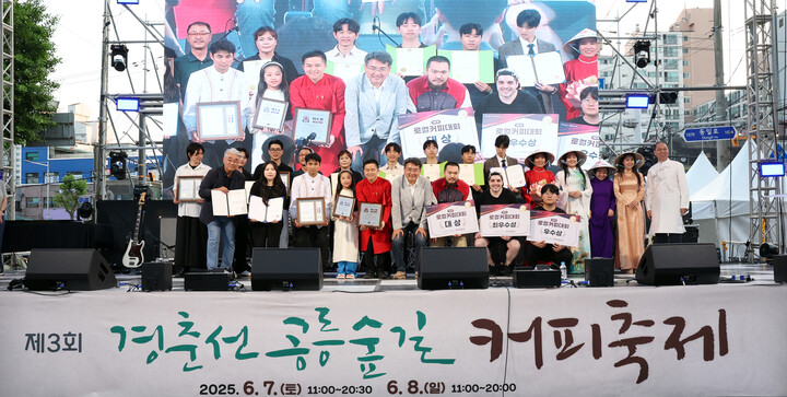 노원구, 경춘선 공릉숲길 커피축제 Coffee Trip 성료