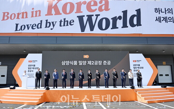 삼양식품(주) 밀양 제2공장 가동···150명 신규 고용 창출