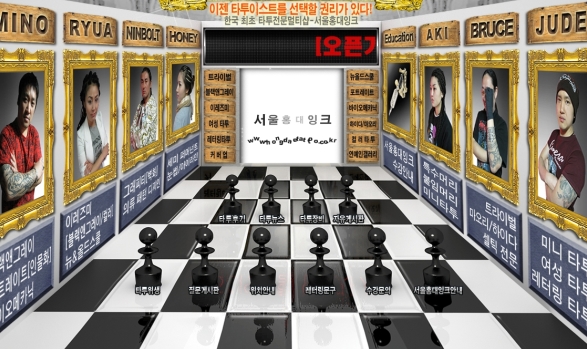 타투멀티샵 서울홍대잉크, 화려한 타투전문가 구성원 화제