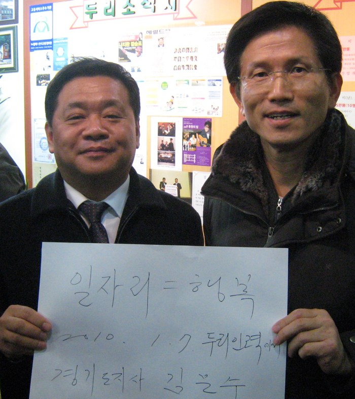 ‘희망을 향한 동행’ 두리인력 김두일 대표