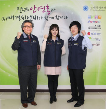인터뷰 (주)매경씨앤비 임태호 대표