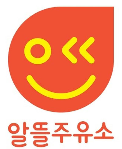 한국석유공사 알뜰주유소 3월말까지 전국 400개 이상 운영