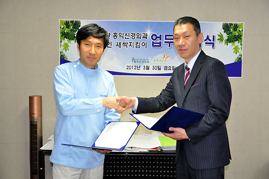 성남홍익신경외과, 사단법인 새싹지킴이와 의료지원 협약