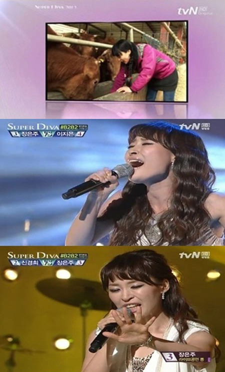 슈퍼디바 최종 우승 확정, 밀양며느리 장은주 최종 우승 따내