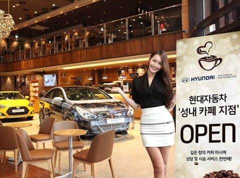 현대자동차, 자동차전시장에서 커피 예술 휴식 즐길수있어