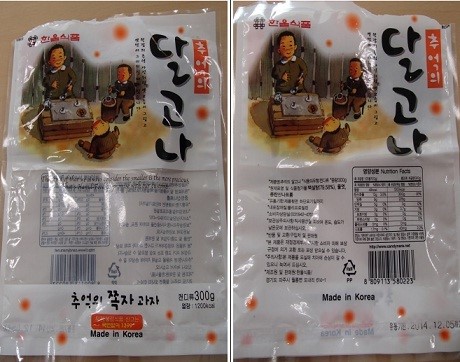 식약청, 금속 검출 한울식품 추억의달고나 회수 조치
