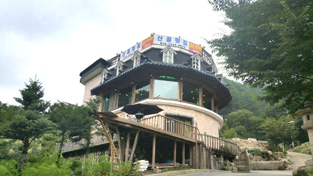 여름휴가 명소 가평 강씨봉 자연휴양림을 가다.