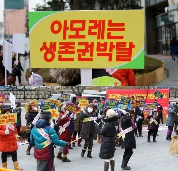 [포토 에세이] 아모레퍼시픽 “갑질”대“정당” 팽팽