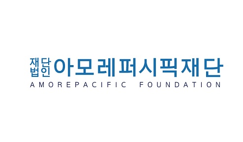 아모레퍼시픽재단 ‘아시아의 미’ 연구 공모