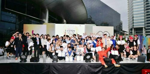 ‘한국실용음악협회 COEX에서 지구힐링페스티벌 개최’