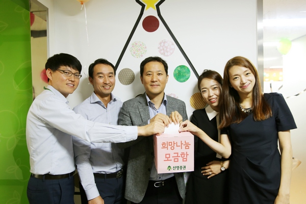 신영증권, 나눔 실천 ‘신영챔피언십’ 행사 개최