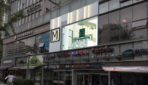 헤어아티스트엠, 대치동 오픈