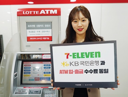 편의점, ‘생활 금융 허브’로 변신