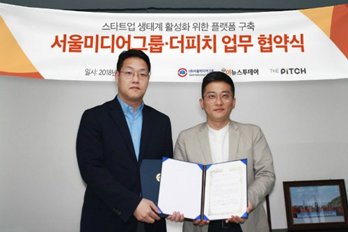 서울미디어그룹, 더피치와 스타트업 성장 지원 위한 업무협약 체결