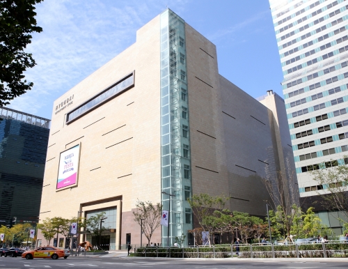 현대백화점면세점, 오는 11월 무역센터점에 1호점 오픈