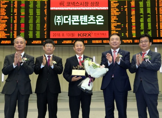 [포토] 더콘텐츠온 코넥스 신규상장