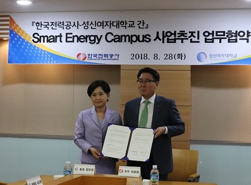 한전-성신여대 교내 에너지 절감...스마트 에너지 캠퍼스 사업 MOU