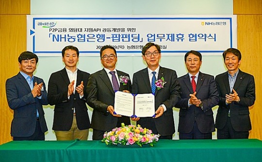 농협은행, 디지털금융 재정비…외부컨설팅 실시