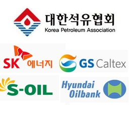 석유협회 유류세 인하 조기반영 위해 노력할 것