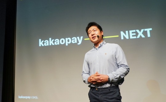 카카오페이로 1만원부터 증권·펀드 투자하는 서비스 개시