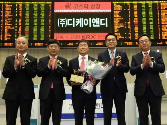 [포토] 디케이앤디 코스닥 신규상장