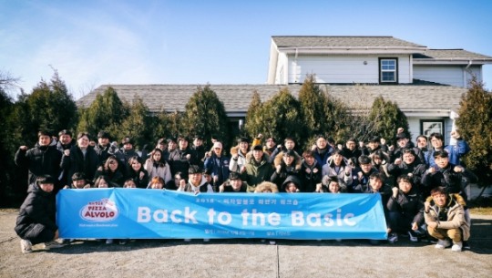 피자알볼로, 6~7일 2018 하반기 워크샵 진행