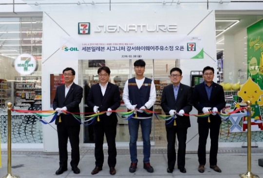 에쓰오일, 국내 주유소 최초 무인편의점 열어