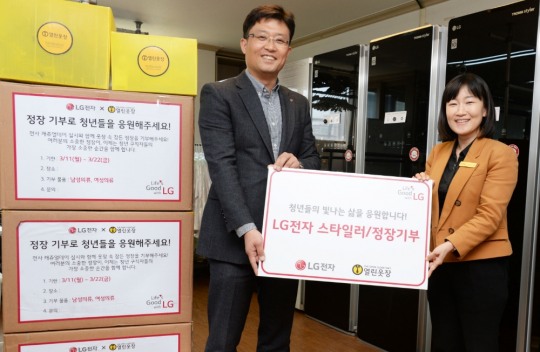 LG전자, 취준생 정장 대여 업체 열린 옷장에 정장 및 스타일러 기증