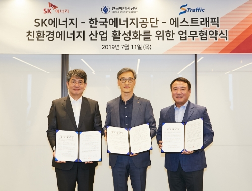 SK 주유소·내트럭하우스, 태양광 발전·전기차 충전…SK에너지, 에너지공단 등과 맞손