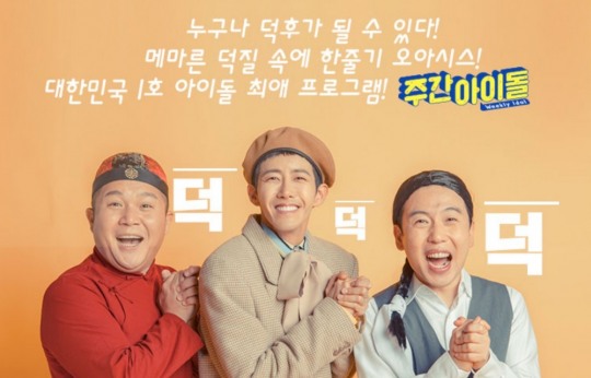 뮤직뱅크, 올댓뮤직, 주간아이돌 등 적용 SK텔레콤, 5G 음악 서비스 뮤직 멀티뷰 출시