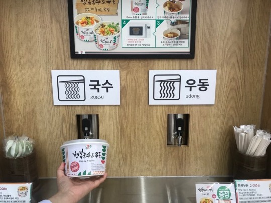 한남동 휴게소 차린 세븐일레븐...노후 이미지 탈피 안간힘