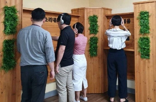 건보공단, 전문도서관 ‘오디오북 체험공간 운영기관’ 지정