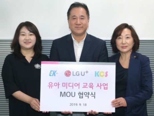 LG유플러스, ‘U+tv 아이들나라’ 기반 프리미엄 유아 교육 서비스 대중화 나서