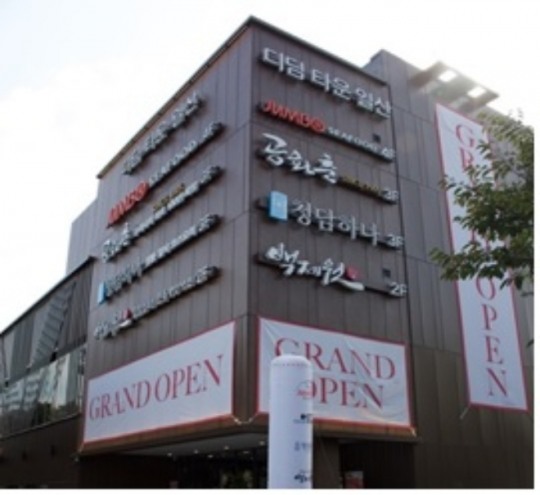 디딤, 일산에 직영 브랜드 모은 디딤 타운 오픈