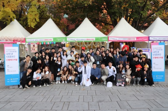 여신금융협회, 제3기 서포크레딧 대학생 신용홍보단 신용페스티벌 개최