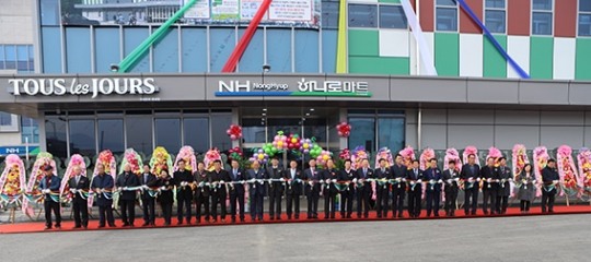 포천 가산농협 하나로마트 로컬푸드 직매장 및 영농자재 백화점 개점식