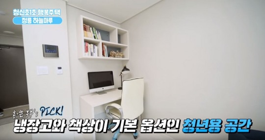 서울시, 청년·신혼부부 맞춤형 주택 청신호 1호 정릉 하늘마루 온라인 공개