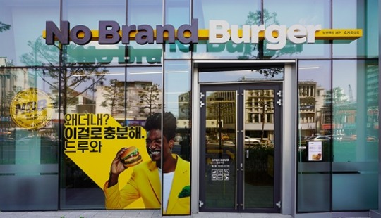 신세계푸드, ‘노브랜드 버거’ 30호점 돌파