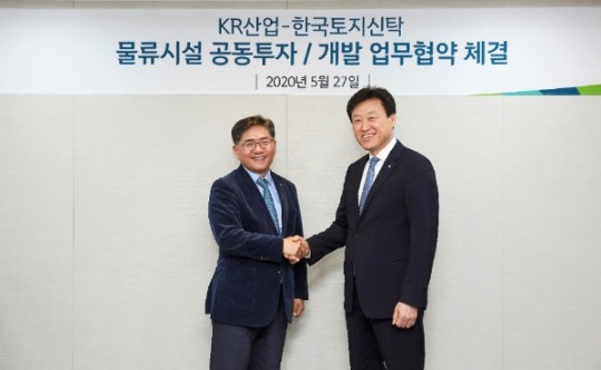 한토신, 케이알산업과 ‘물류 개발사업 및 공동 투자’ MOU 체결