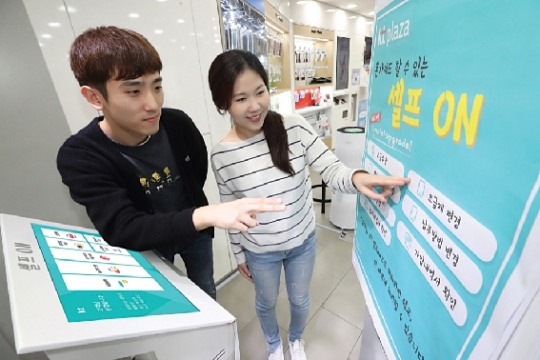 휴대폰 매장에 직원이 사라진다…이통사 무인매장 모색
