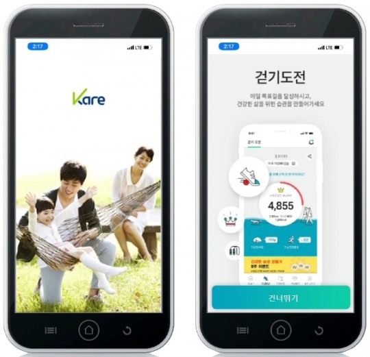 교보생명, 통합 고객서비스 앱 출시…헬스케어·인슈어테크 한 번에