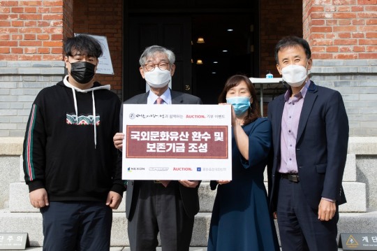 넥슨, 바람의 나라: 연 공동개발 슈퍼캣, 옥션, 문화유산국민신탁 기부금 전달