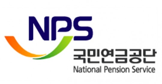 국민연금공단, 상임이사·준법감시인 공개모집