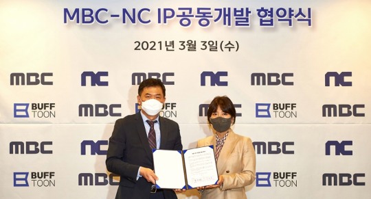 리니지 드라마 제작될까?…엔씨소프트-MBC, IP 공동개발 협약