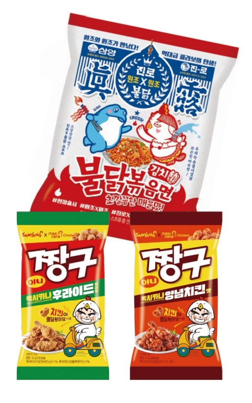 [Style] ‘이런 제품이 진짜 있다고?’…눈길 가는 식품회사 협업 돌풍