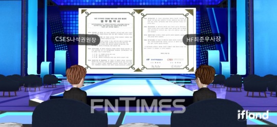 주금공, 사회적가치연구원과 ‘ESG경영’ 협약