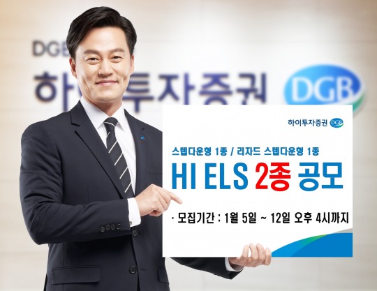 kb증권 비대면 계좌개설 방법