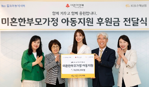 KB손해보험, 미래 주역 어린이 지원 활동 다양 [손보사 사회공헌]