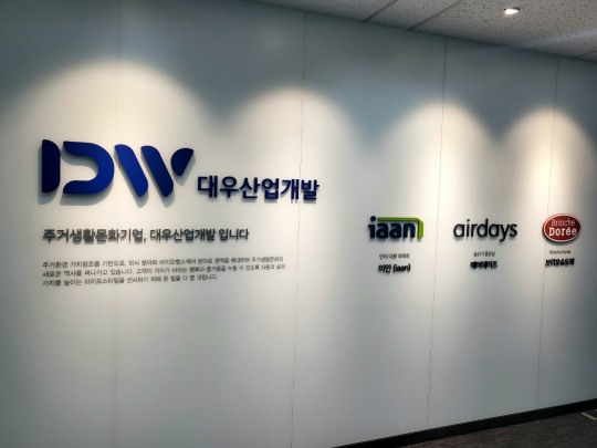 대우산업개발 대표, 회사돈으로 내연녀 법카·슈퍼카 제공